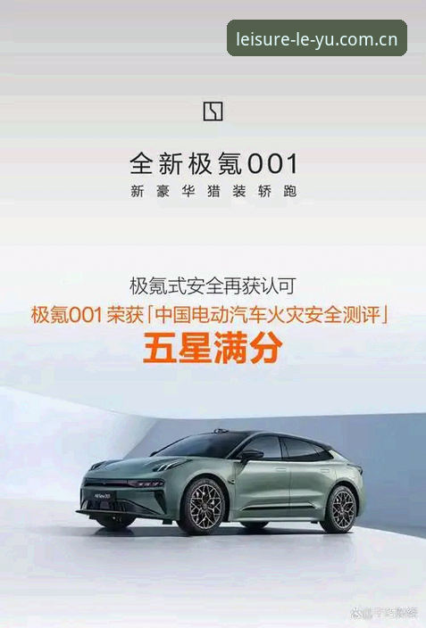 深度揭秘：乐鱼娱乐中国官网焕新背后的三个关键升级