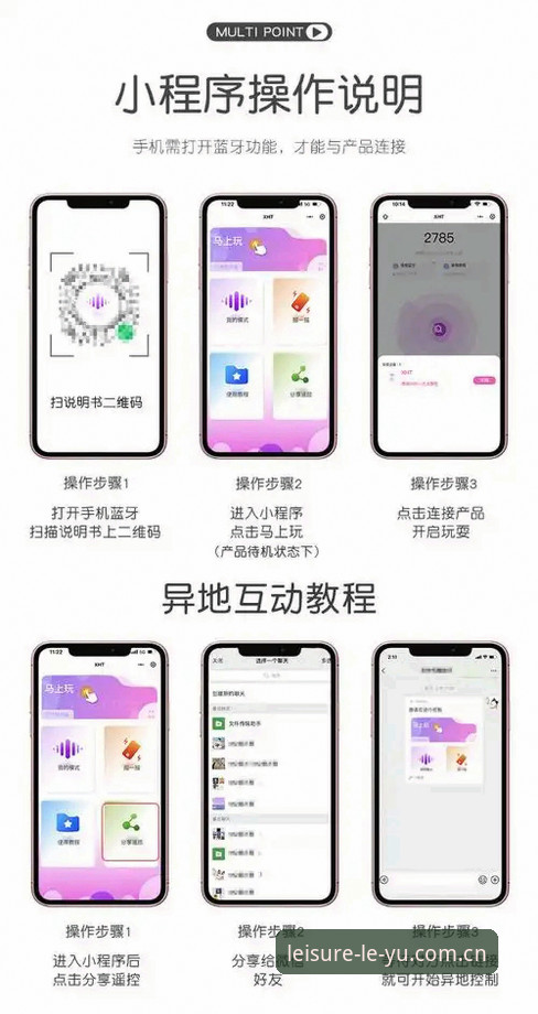 乐鱼体育平台焕新首页登场兼容版避坑使用教程