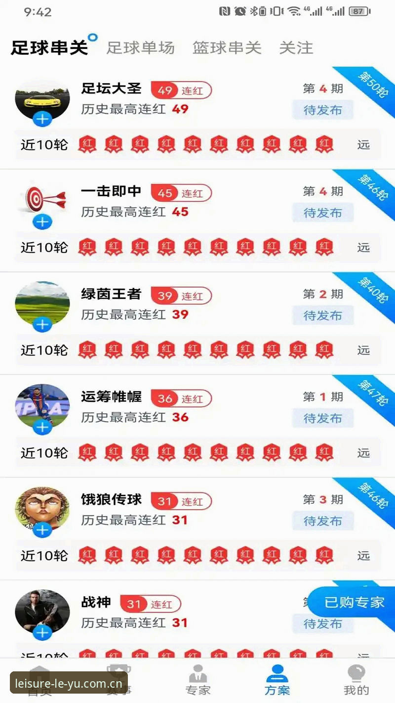 焕新首页登场兼容版 乐鱼体育平台焕新首页登场兼容版上线最新消息:老用户实测体验与细节解读