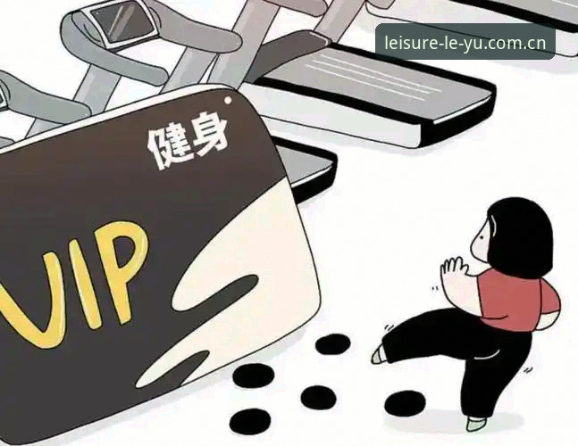 揭秘乐鱼体育平台新版首页：那些你没避开的坑，真相在这里