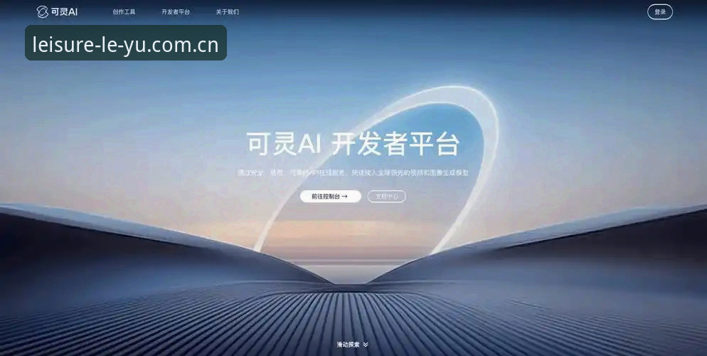 乐鱼体育平台焕新首页上线，中国区用户登录路径与兼容性全面升级 ——乐鱼娱乐中国官网焕新最新动态